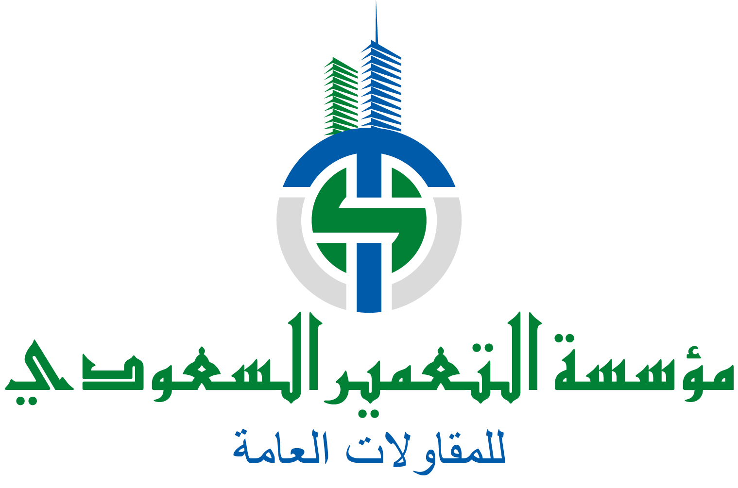 مؤسسة التعمير السعودي