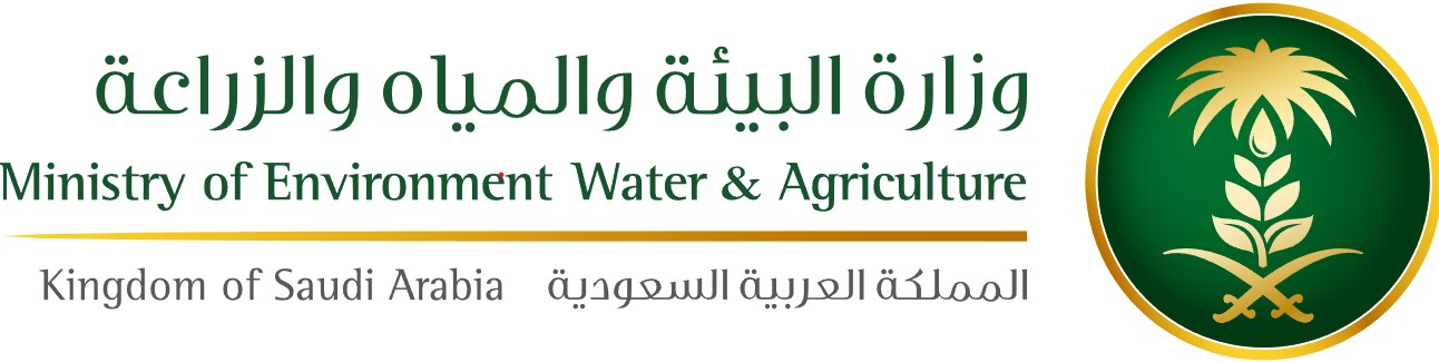 وزارة البيئة و الموارد المائية و الزراعة